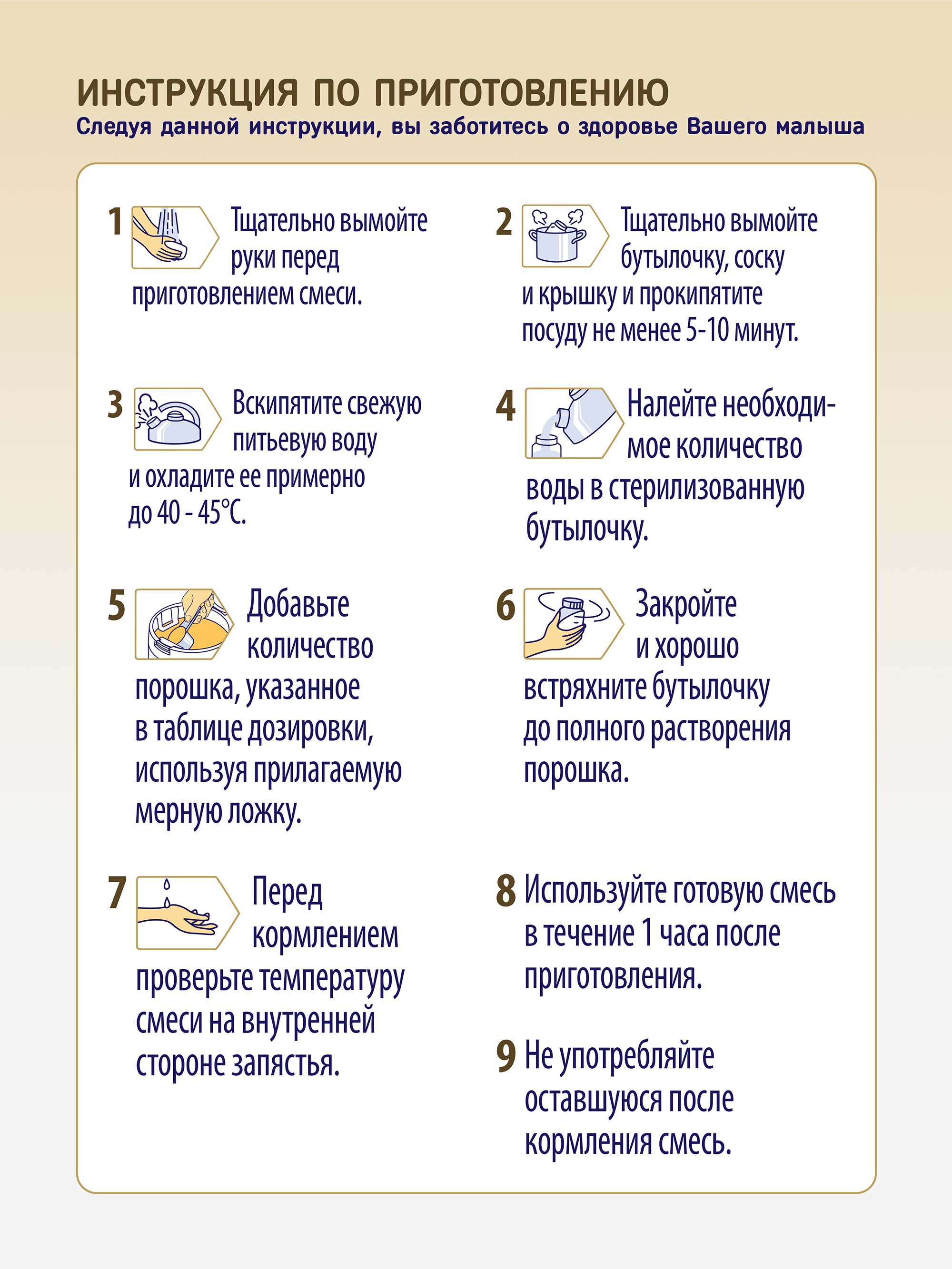 Priolac® Lactose Free