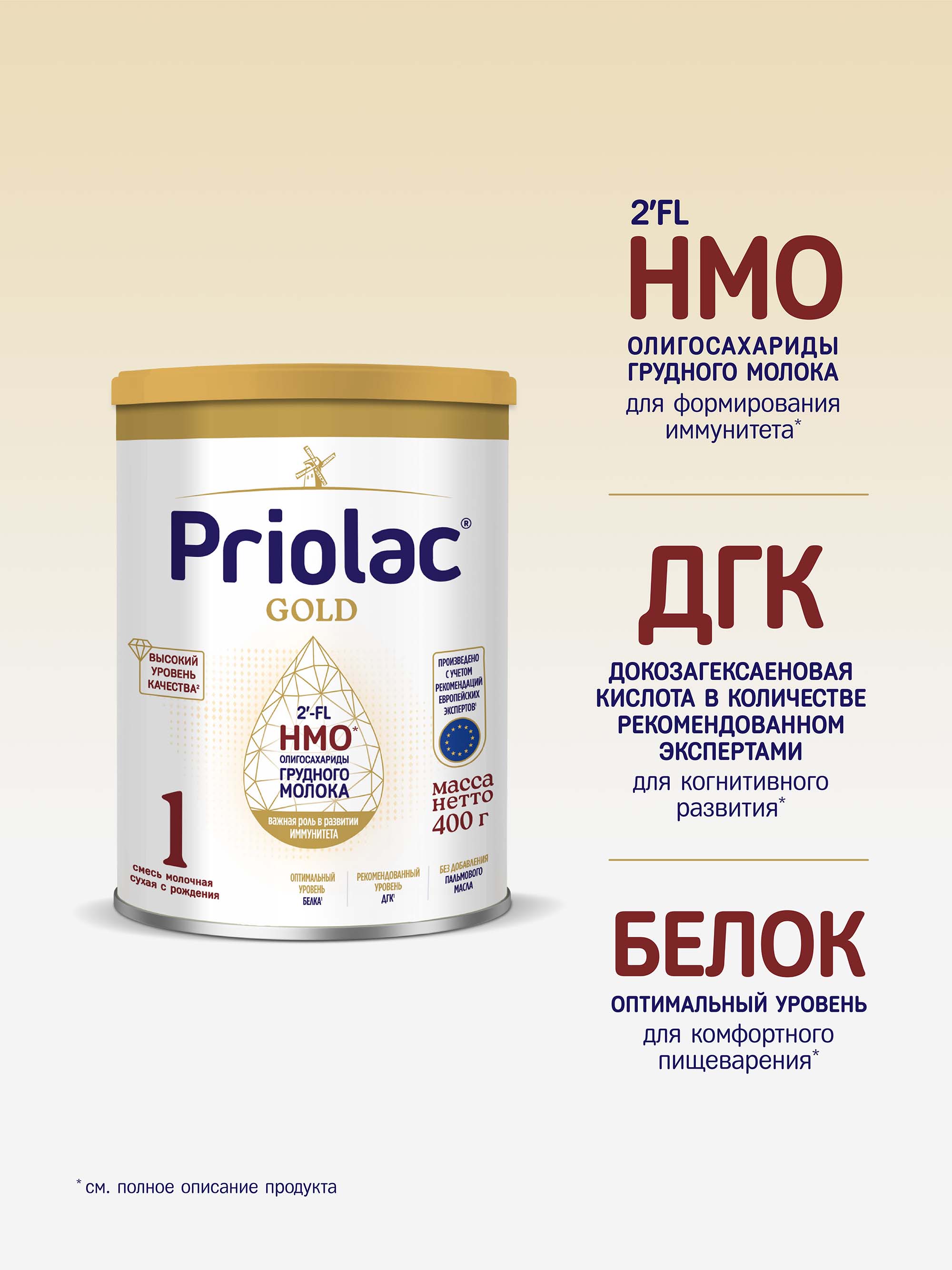 Gold 1 month hotsell